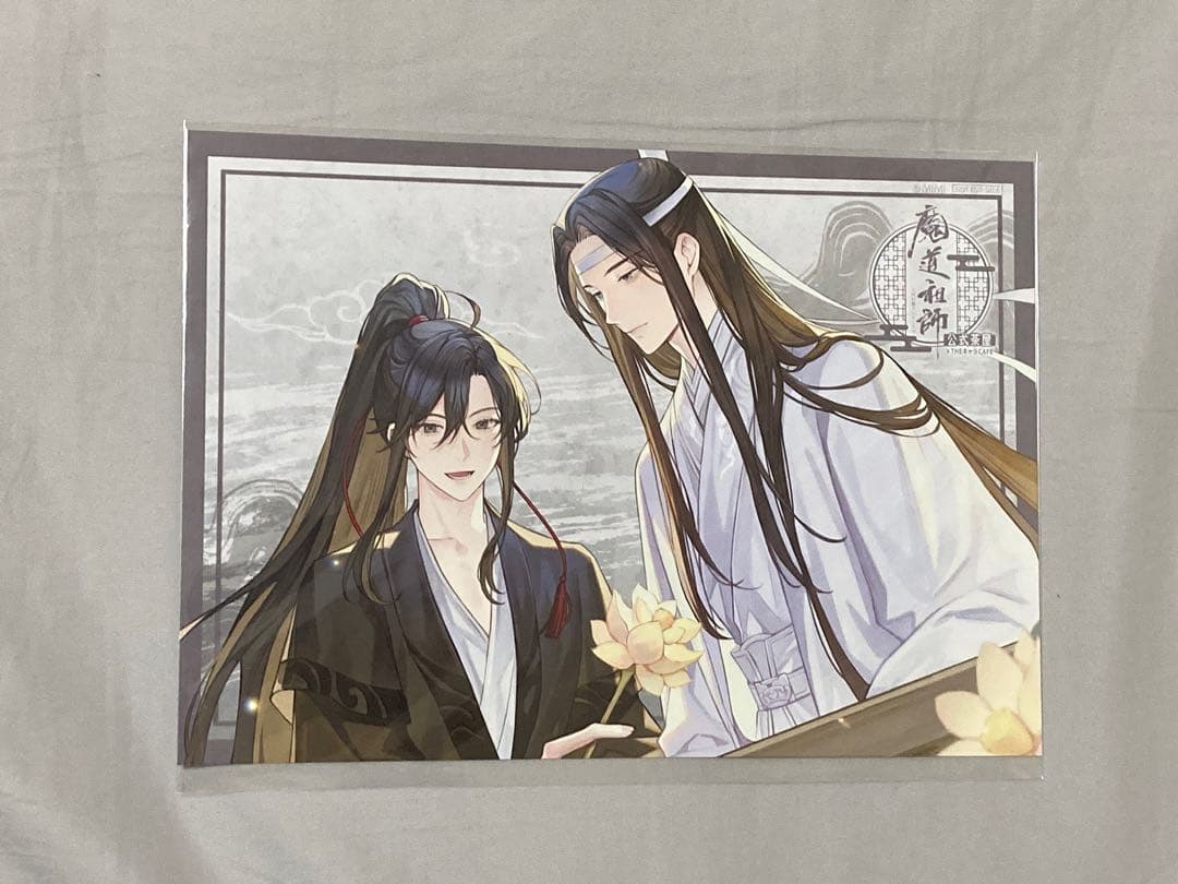 魔道祖師　公式茶屋　ランチョンマット　コンプリート　全15種　藍忘機　魏無羨