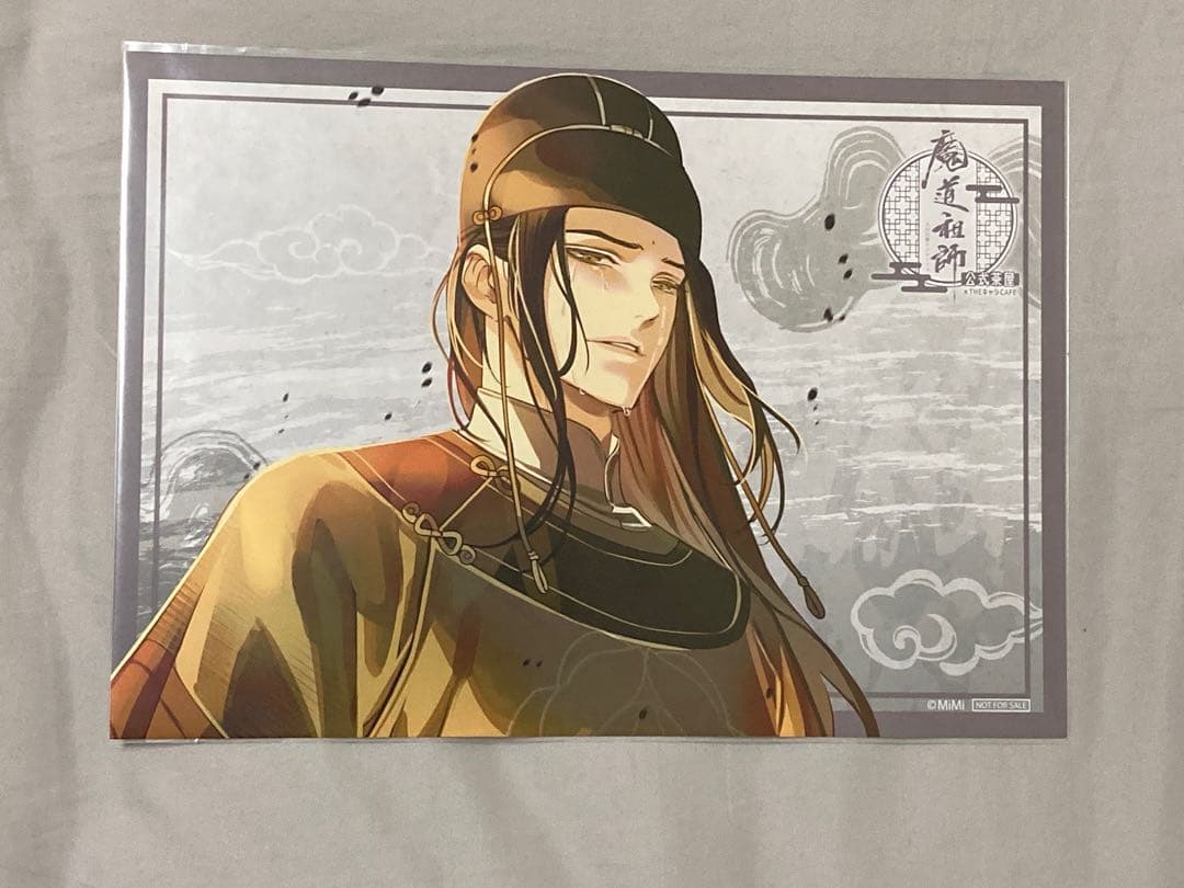 魔道祖師　公式茶屋　ランチョンマット　コンプリート　全15種　藍忘機　魏無羨