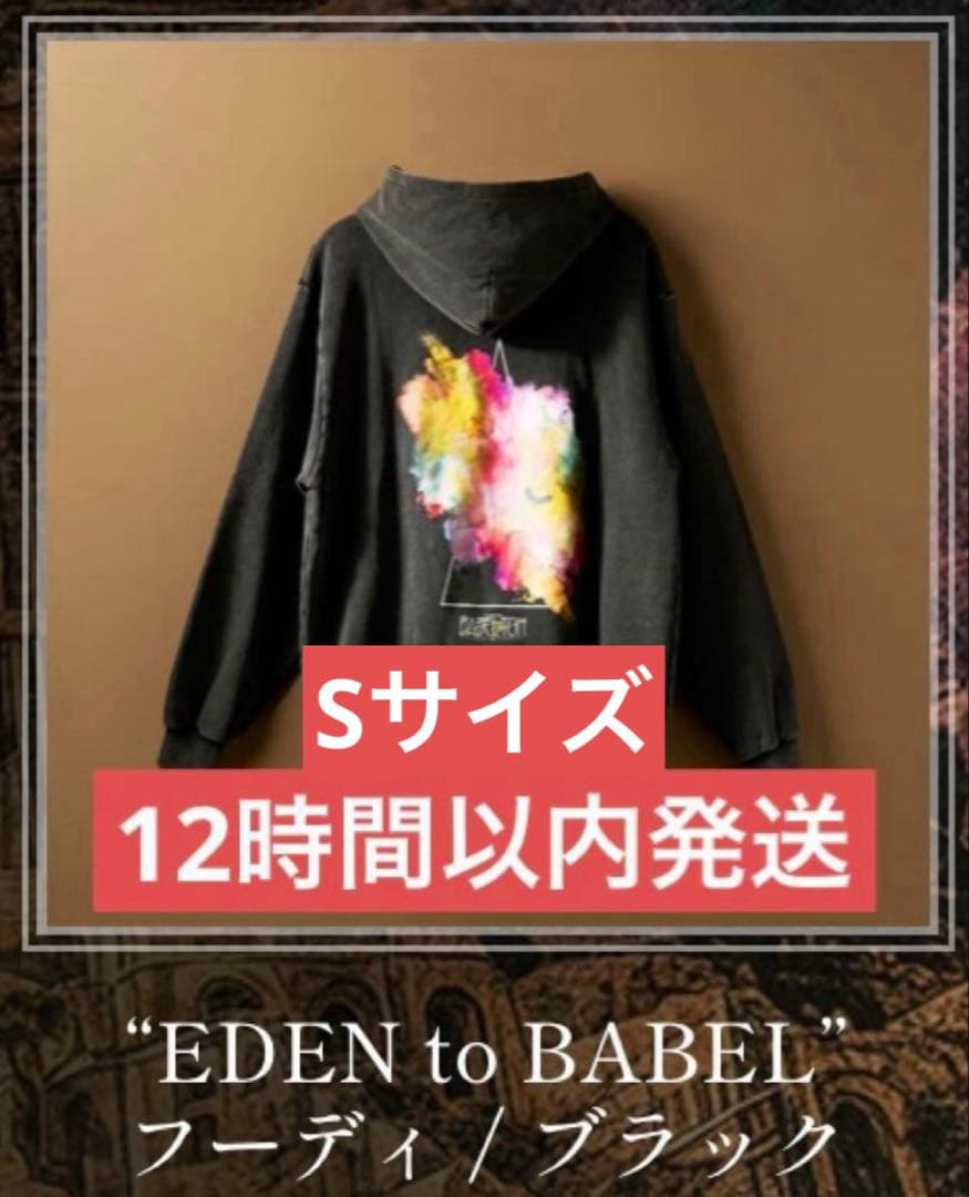 Mrs. GREEN APPLEミセスグリーンアップルBABELフーディ S