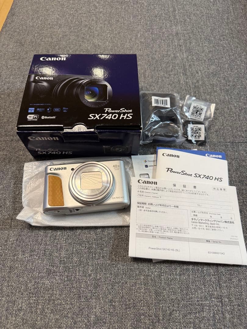 Canon PowerShot SX740 HS シルバー 展示品