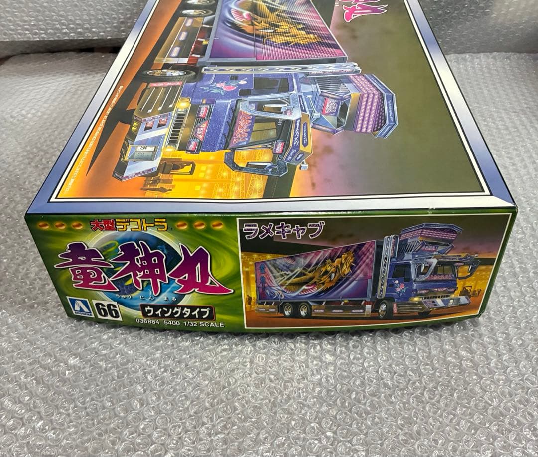 1/32 アオシマ大型デコトラ 竜神丸 未開封