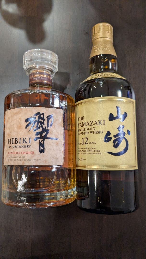 山崎12年　、響ブレンダーズチョイス