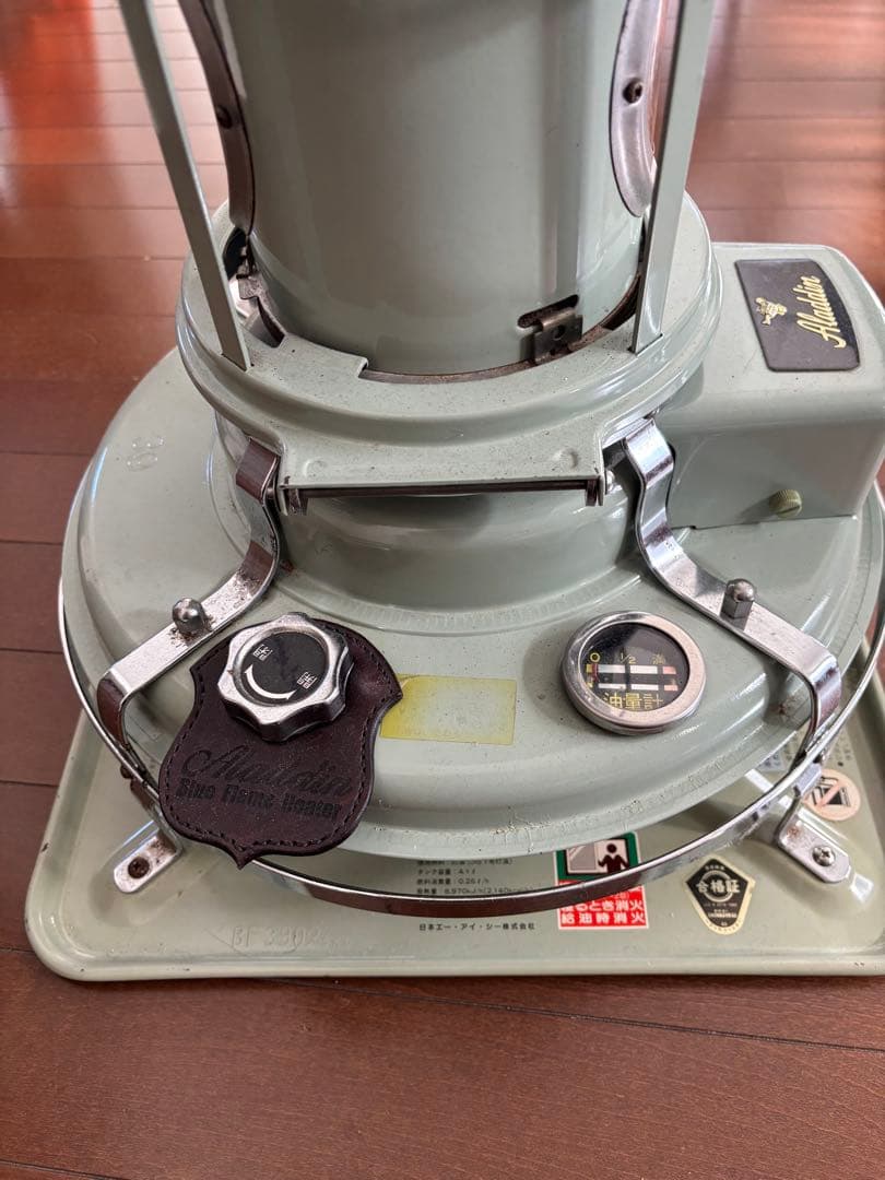 アラジン　ブルーフレームヒーター　39型　BF3902