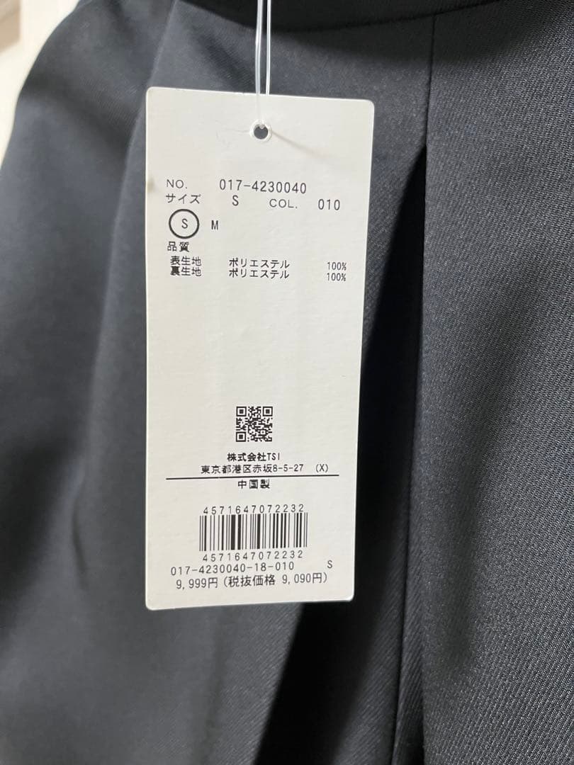 きらぶり　ナチュラルビューティーベーシック ツイルフレアショートキュロット