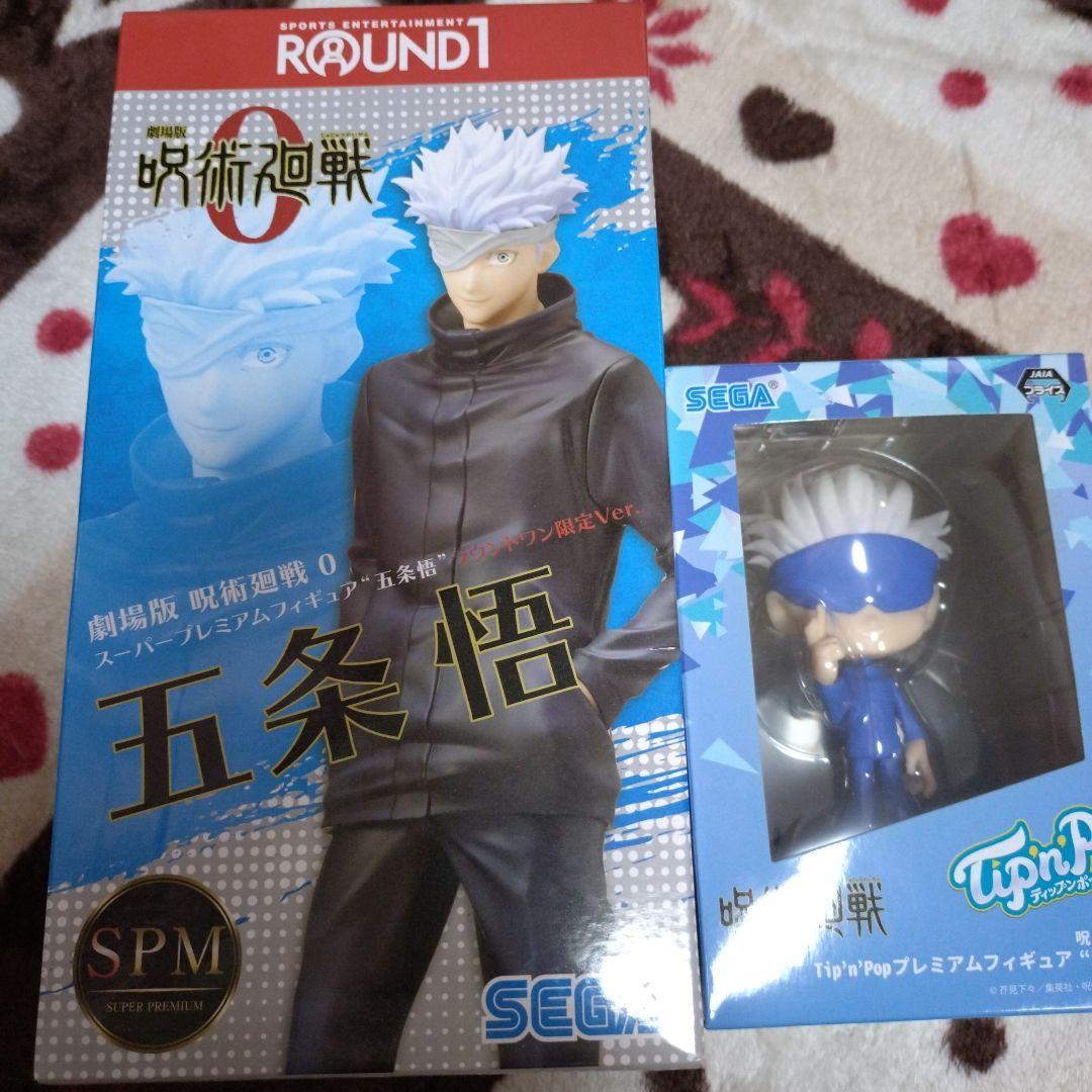 呪術廻戦 五条悟フィギュア16点セット