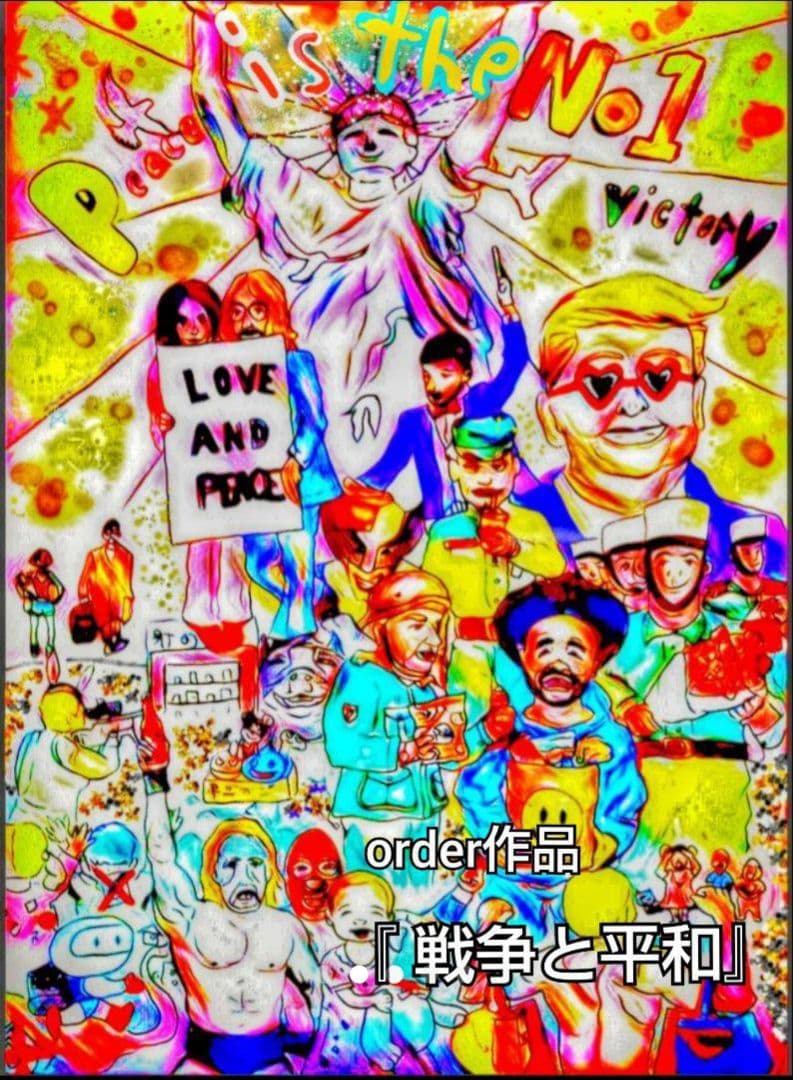 あなただけの作品をお作り致します！オリジナルアート 世界で1つ 絵画 芸術