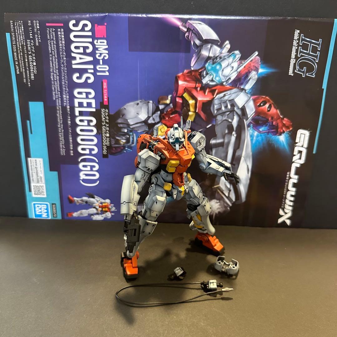 HG 1/144 ゲルググ スガイ機 塗装済 完成品