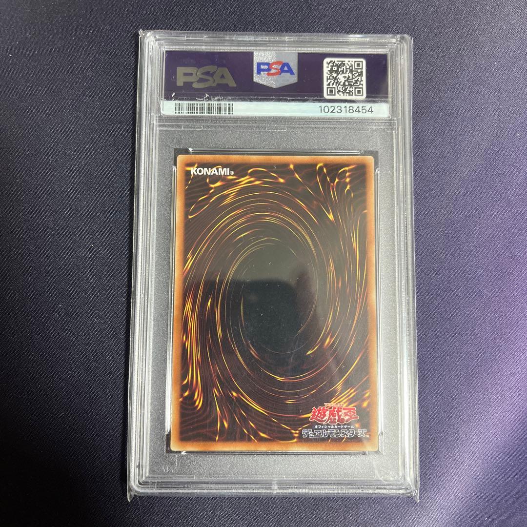 青眼の白龍 WCS2015 psa9 遊戯王 ミレニアム
