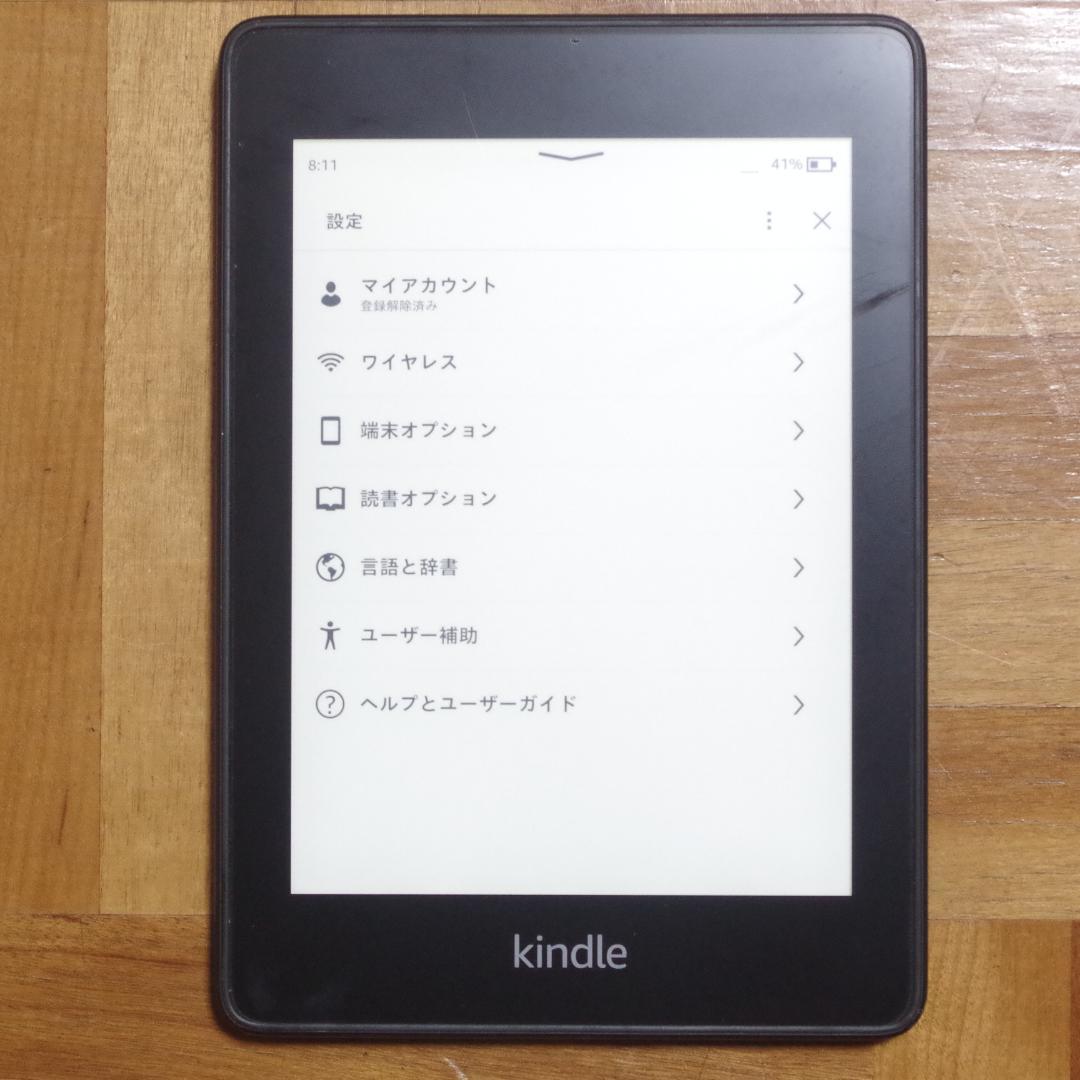 Amazon！Kindle Paperwhite 第10世代 防水機能！即発送！