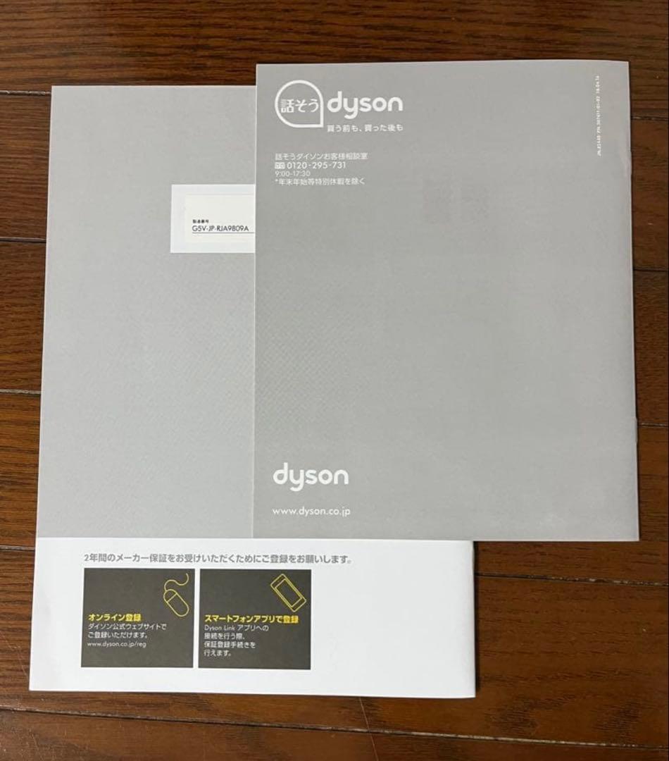 ⭐️BYC⭐️ダイソン dyson pure hot+cool link