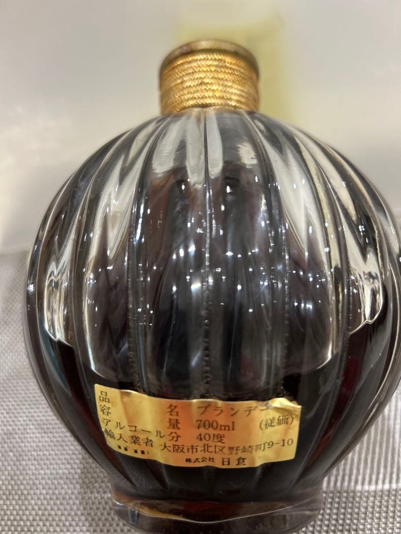 【未開栓】ブランデー3本Saint-Vivant Montal Brunel