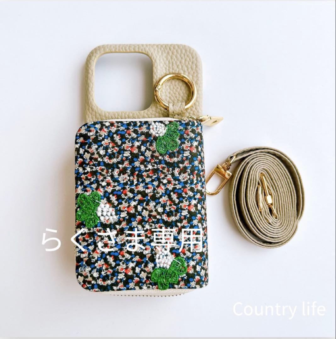 4520*らくさま確認専用 ミナペルホネン スマホケース