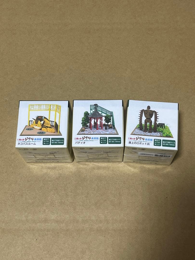 ジブリ美術館 組み立てペーパークラフトキット 3種セット