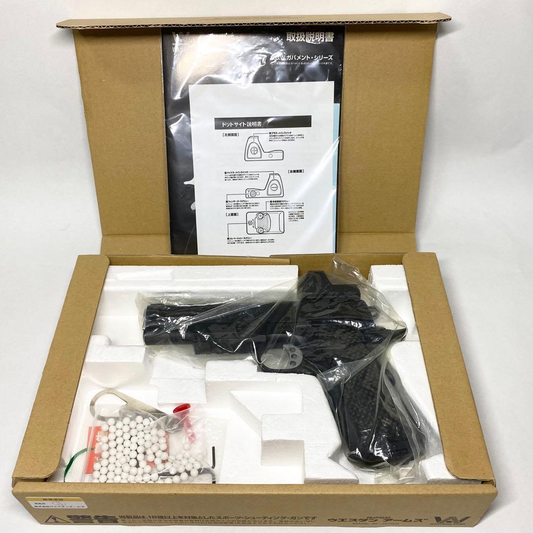 WA SCW3 SFA LBオペレーター 中古品 【ウエスタンアームズ】