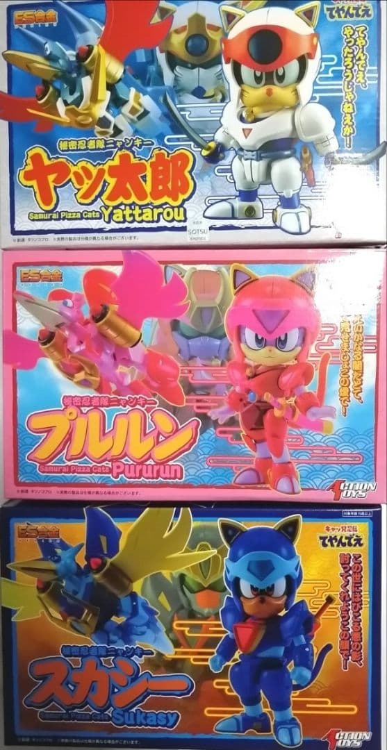 ES合金 てやんでえ ヤッ太郎 スカシー プルルン アクショントイズ　3体セット