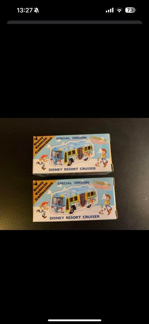 トイストーリー