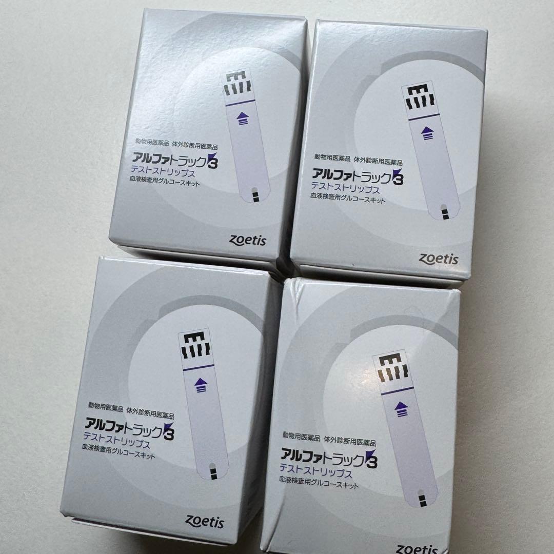 テストストリップ３箱＋α アルファトラック3用