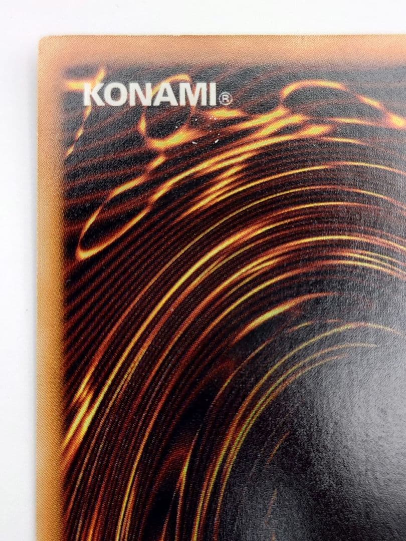 にち　レリーフ　アルティメット　E HERO フレイムウィングマン