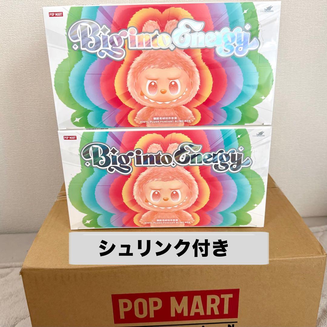 【シュリンク付き】ラブブ Big into Energy アソートボックス 2個