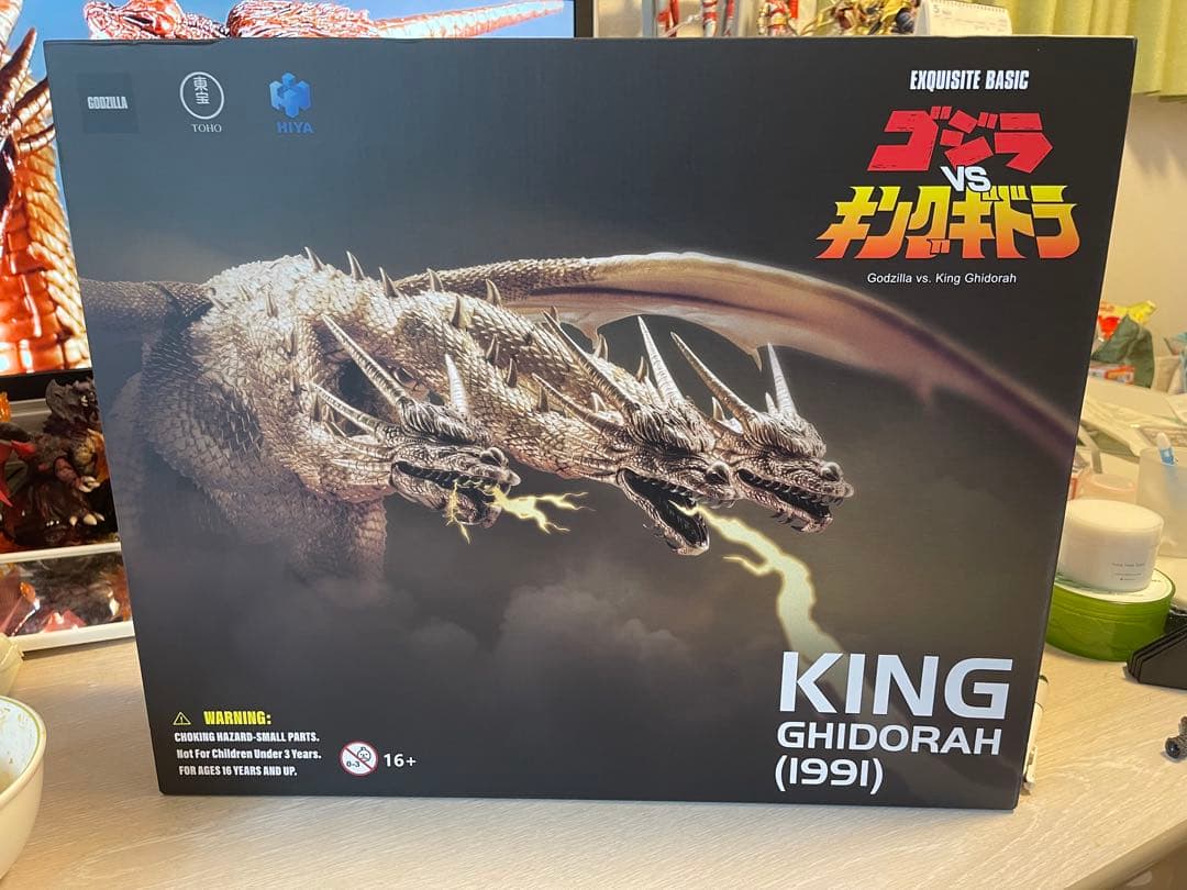hiya toysゴジラ1991キングギドラ1991 2体セット