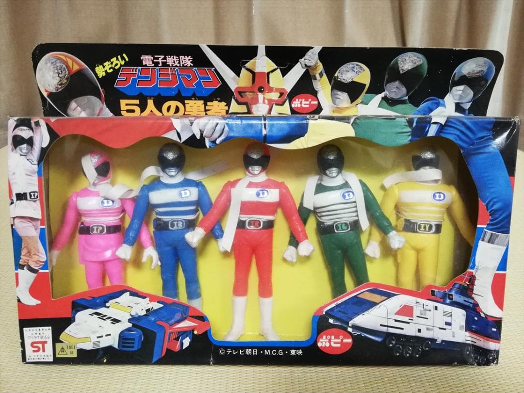 電子戦隊デンジマン 5人の勇者 ソフビ セット