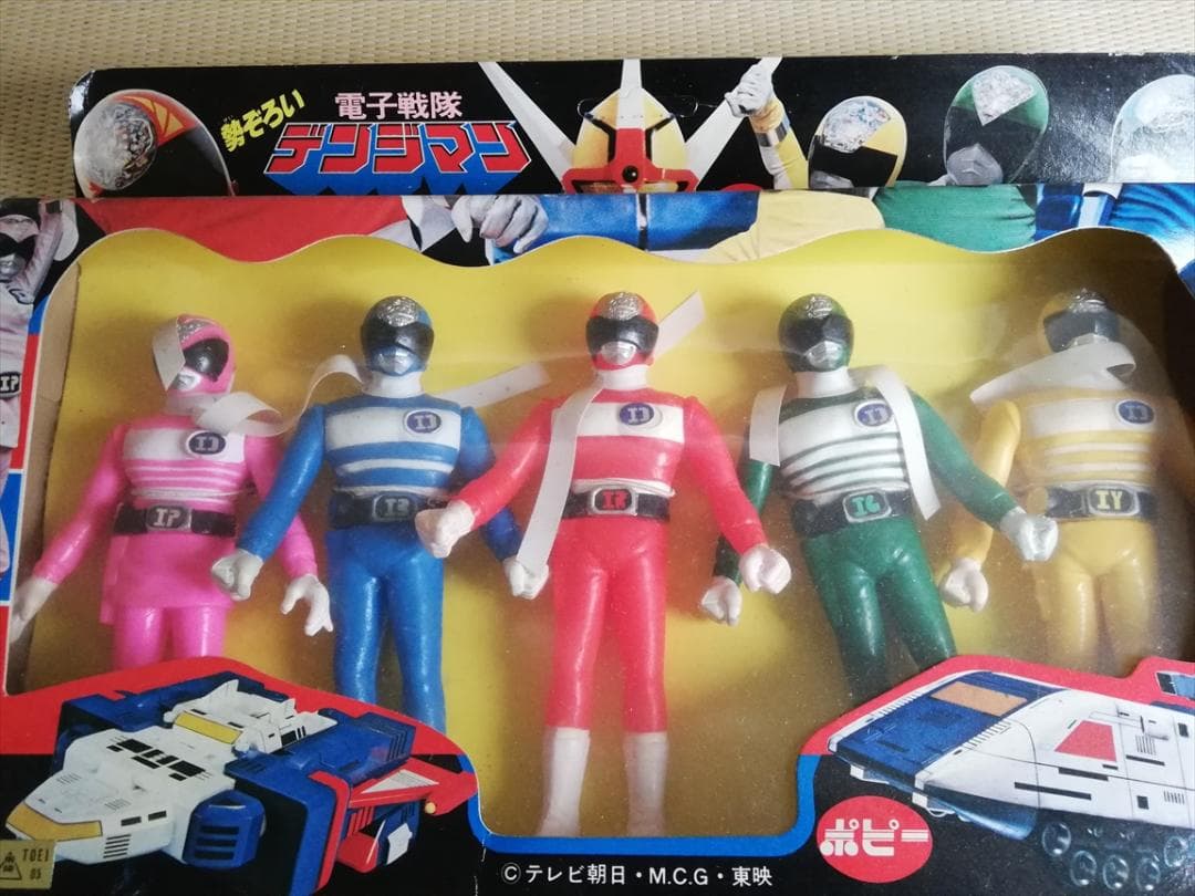 電子戦隊デンジマン 5人の勇者 ソフビ セット