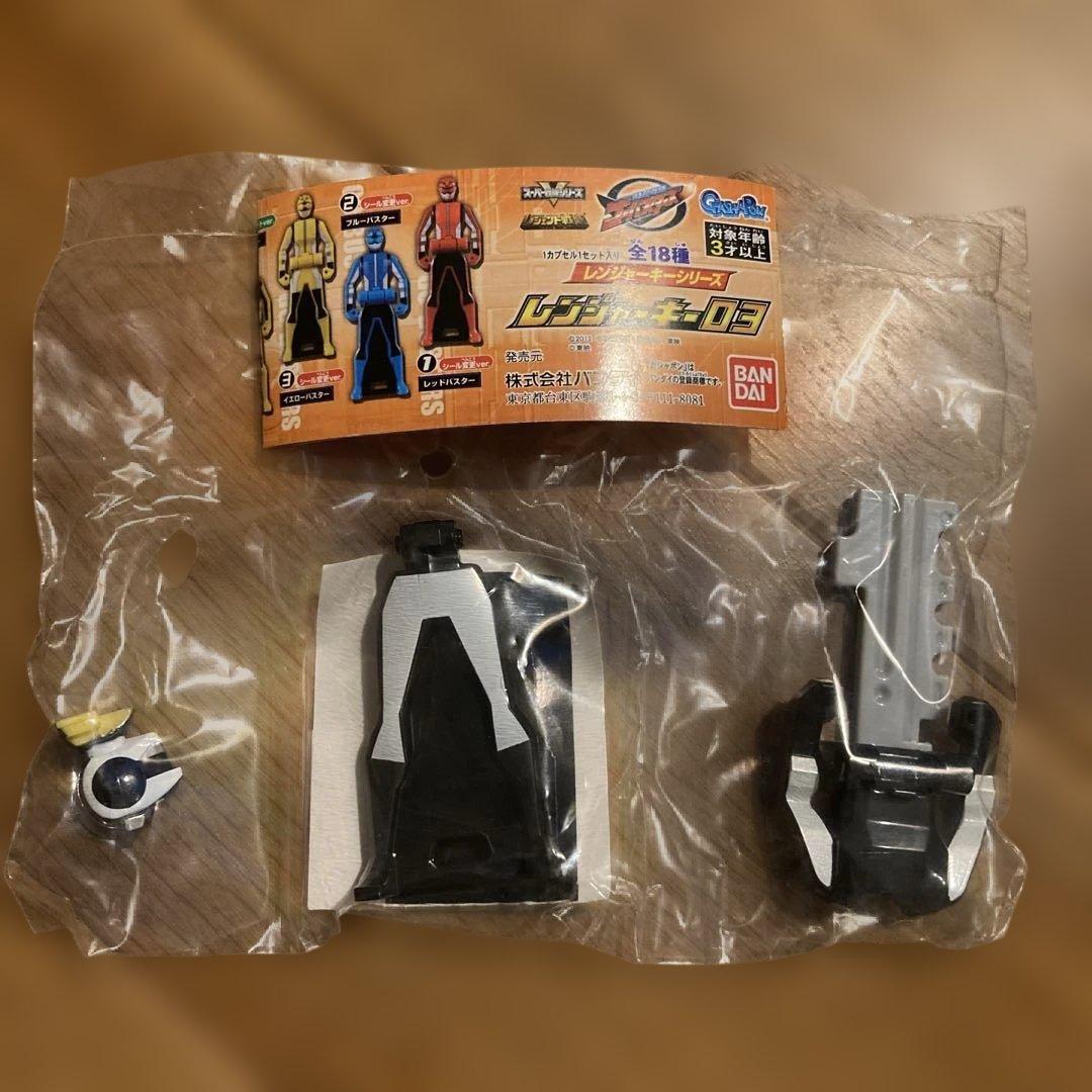 ブラックバイソン　レンジャーキー　超激レア　未開封