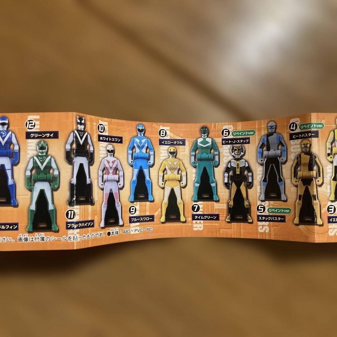 ブラックバイソン　レンジャーキー　超激レア　未開封