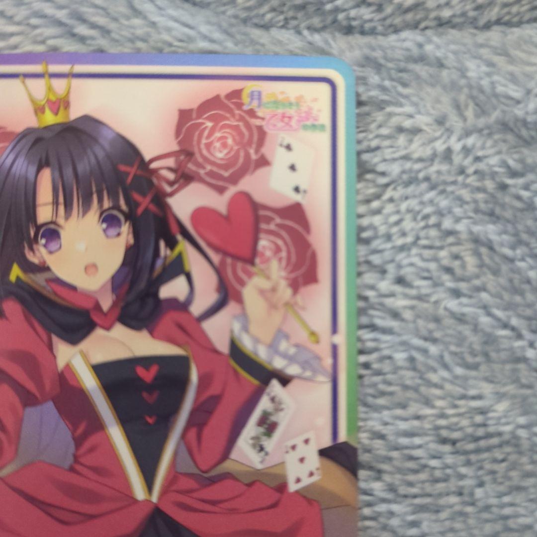 DIVINE CROSS 大会入賞　プロモ　ルナ、りそな2枚セット