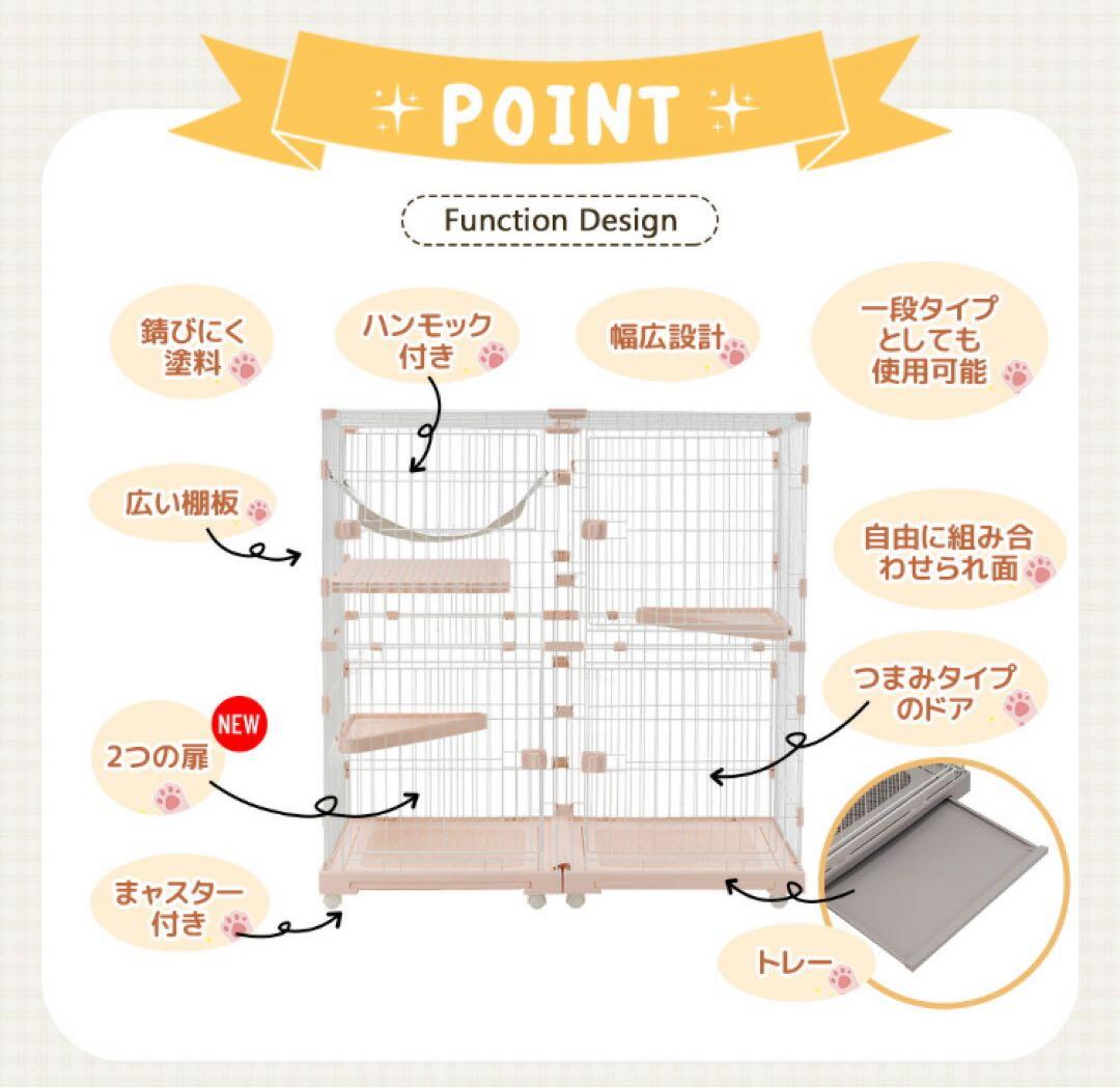 キャットケージ　キャットゲージ　ペットケージ　ワイド　猫用品　ホワイト