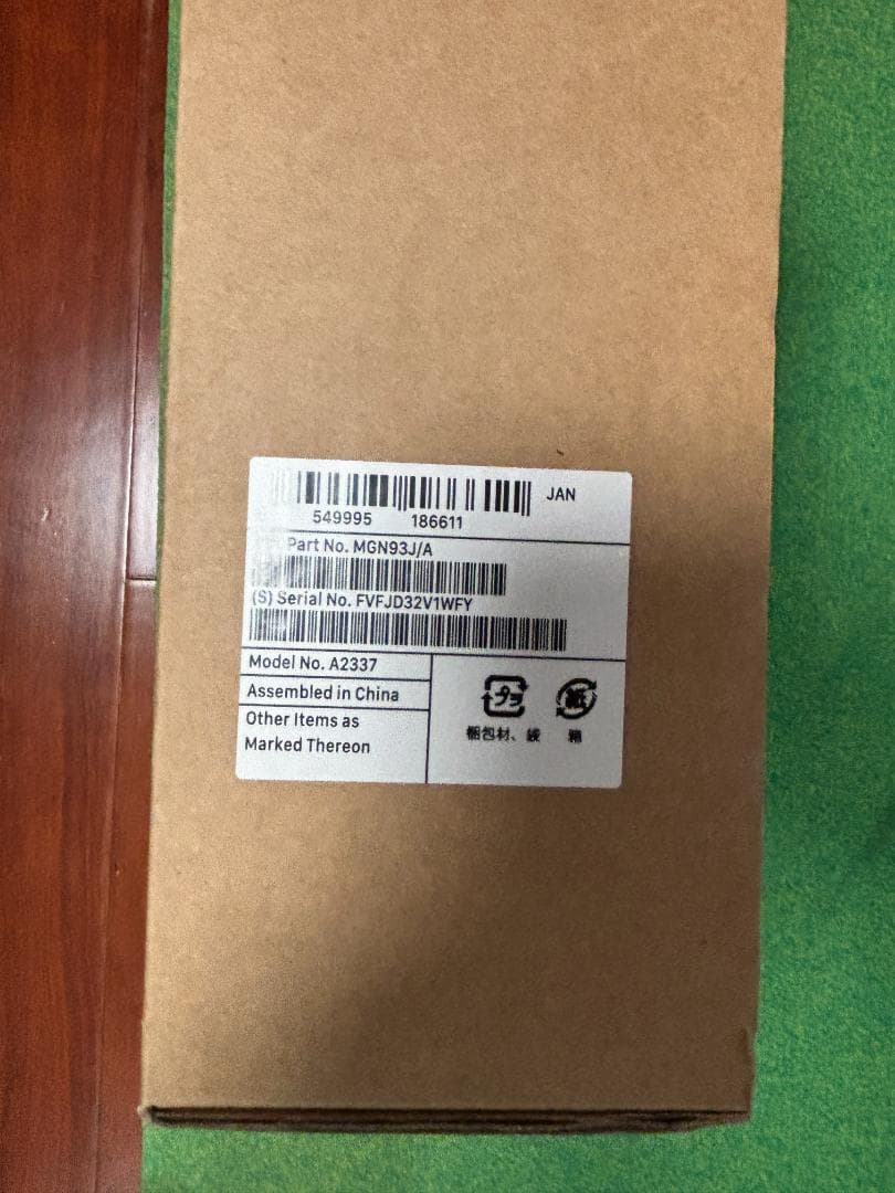 【新同】MacBook Air M1 8/256GB