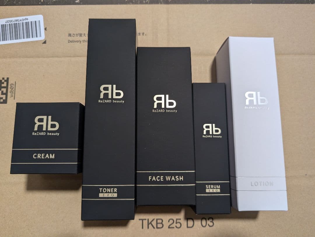 ReZARD beauty ヒカルセット