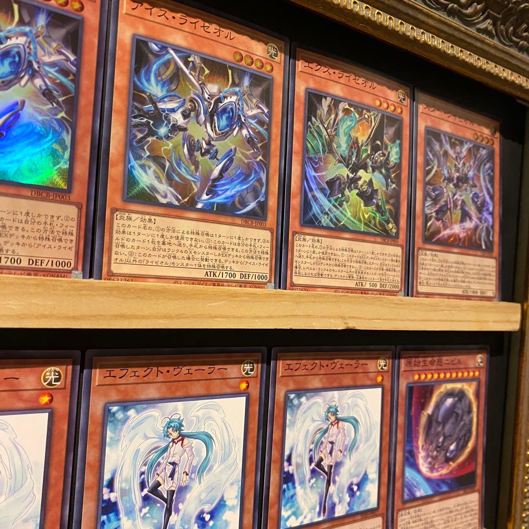 即日発送！ライゼオルデッキ　時空の七皇　スターライゼオル　ノーブルデーモン　篝火