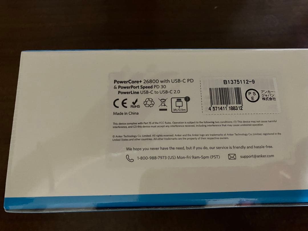 新品・未使用　ANKER モバイルバッテリー