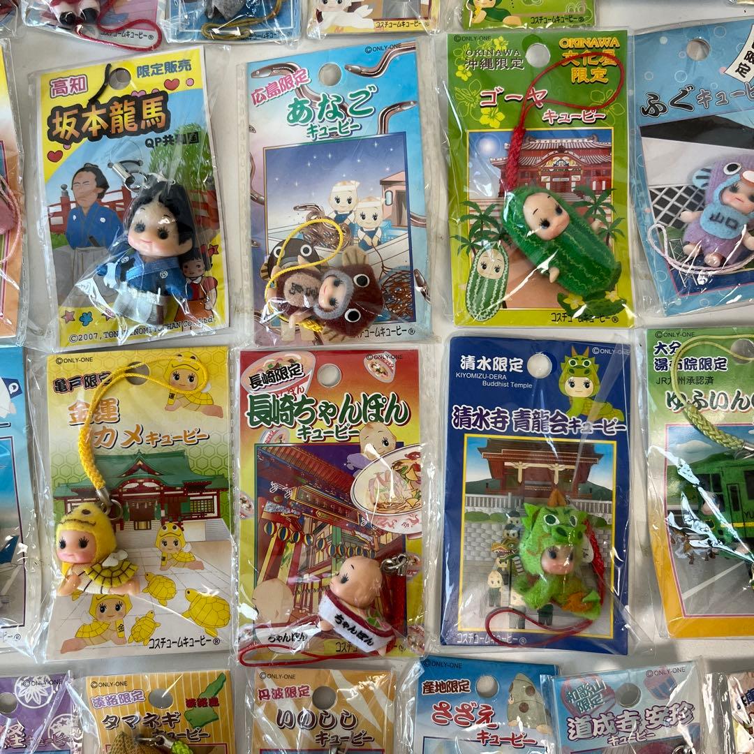 ご当地　キューピー　ストラップ　根付け　マスコット　大量　おまとめ　お土産