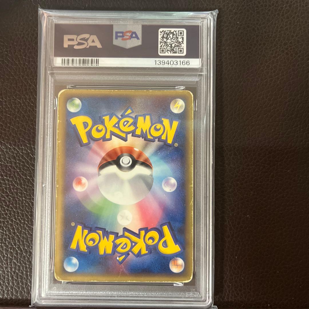 ミュウツー　スター☆ psa1 ポケモンカード