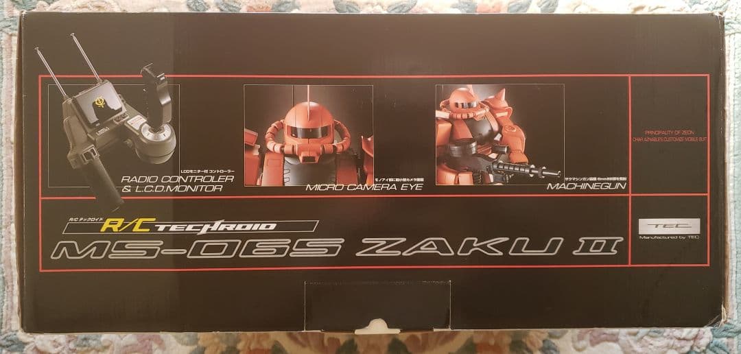 ラジコン BANDAI MS-06S ZAKU II