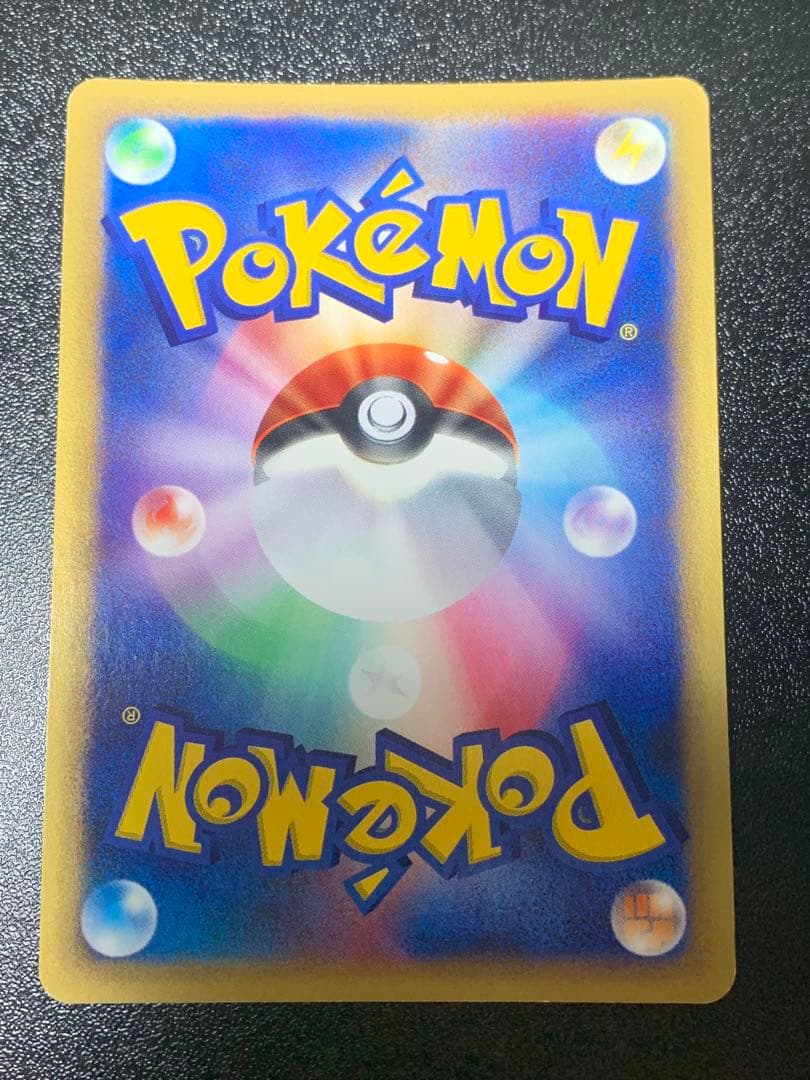 バンギラス ★ 拡張パック第3弾 海からの風 071/087