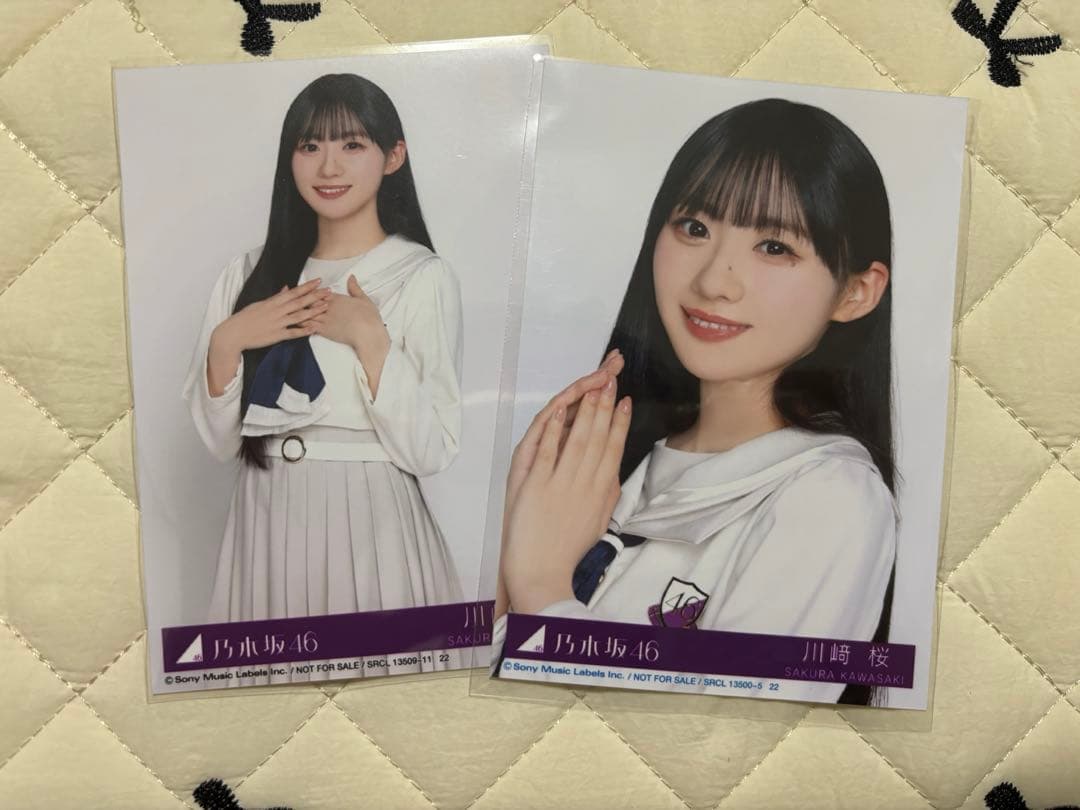 Myrespect 封入 生写真　川﨑桜　My respect 完全生産限定