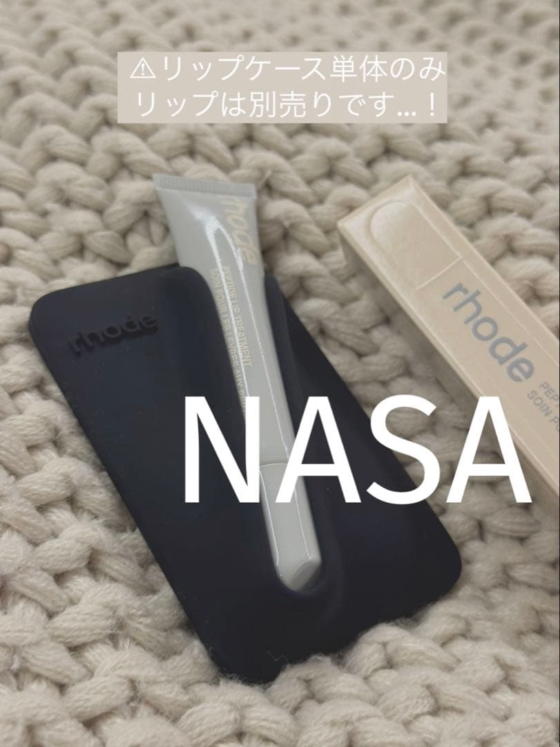 残り3点 rhode snap-on lip case 限定カラー 黒