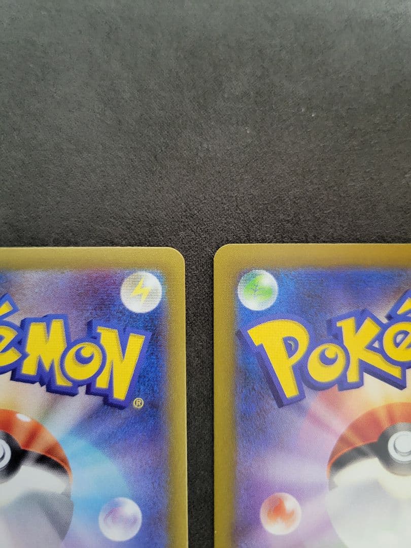 Nのポケモン まとめ売り