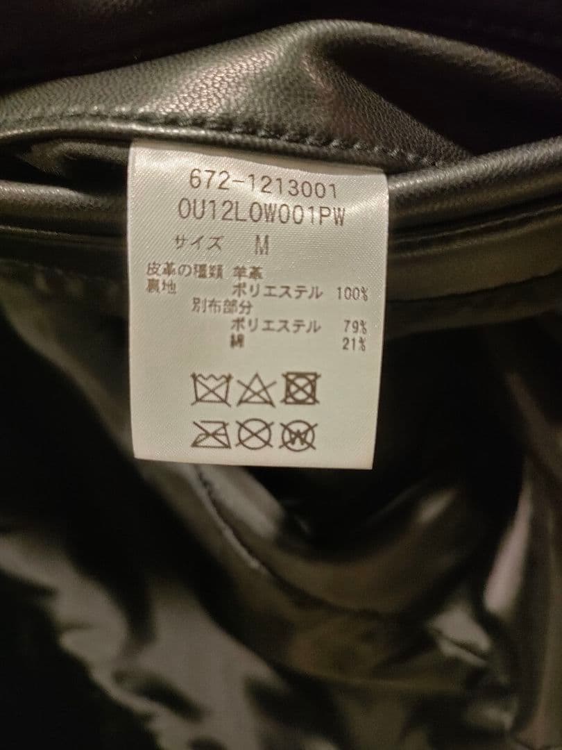 nanouniverse　 ブラック レザー シングルライダースジャケット