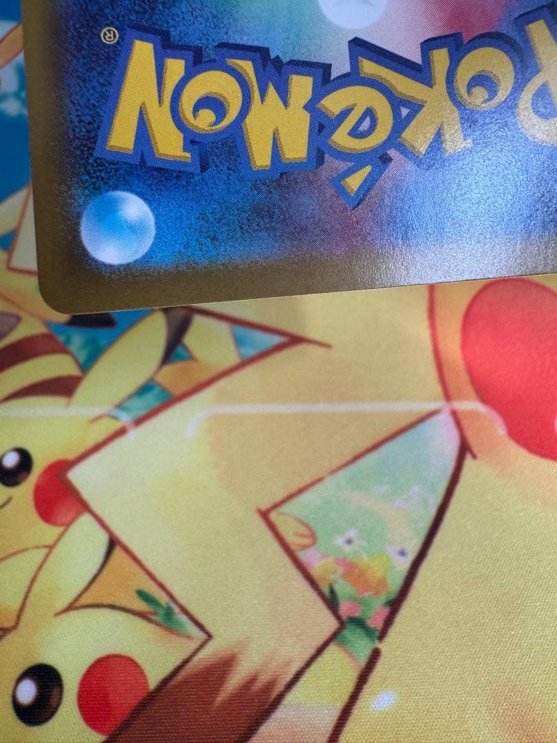 ポケモンカード リーリエのピッピex SAR スタートデッキ100