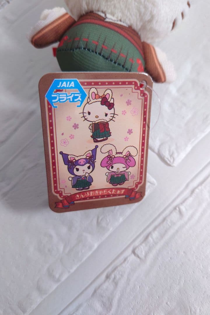 サンリオキャラクターズ　マイメロディ　クロミ　シナモロールぬいぐるみまとめ売り