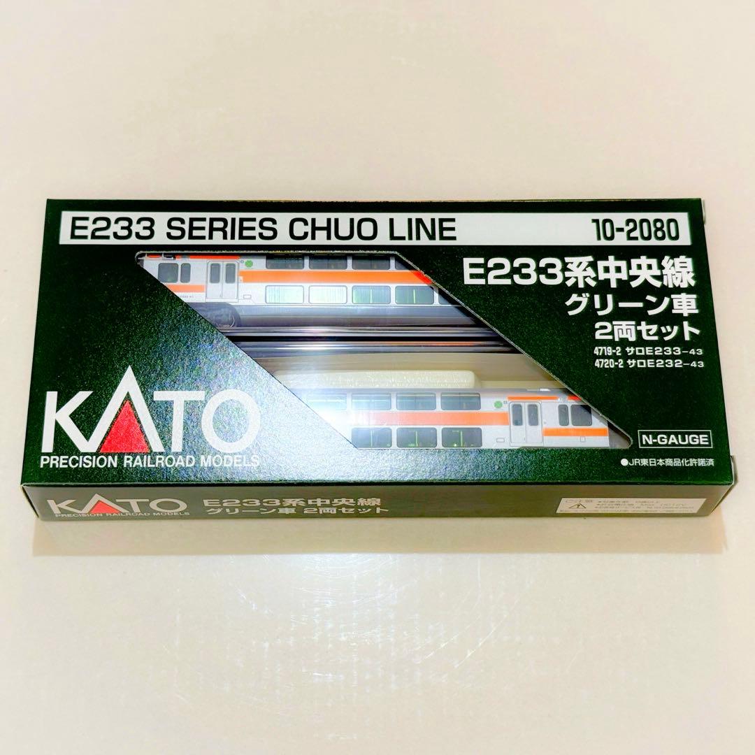 【特別企画品】 E233系 中央線 グリーン車 2両セット【新品,未使用品】