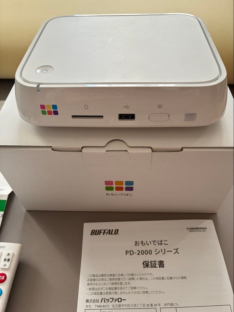 【美品 動作確認済み】おもいでばこ バッファロー PD-2000 1TB