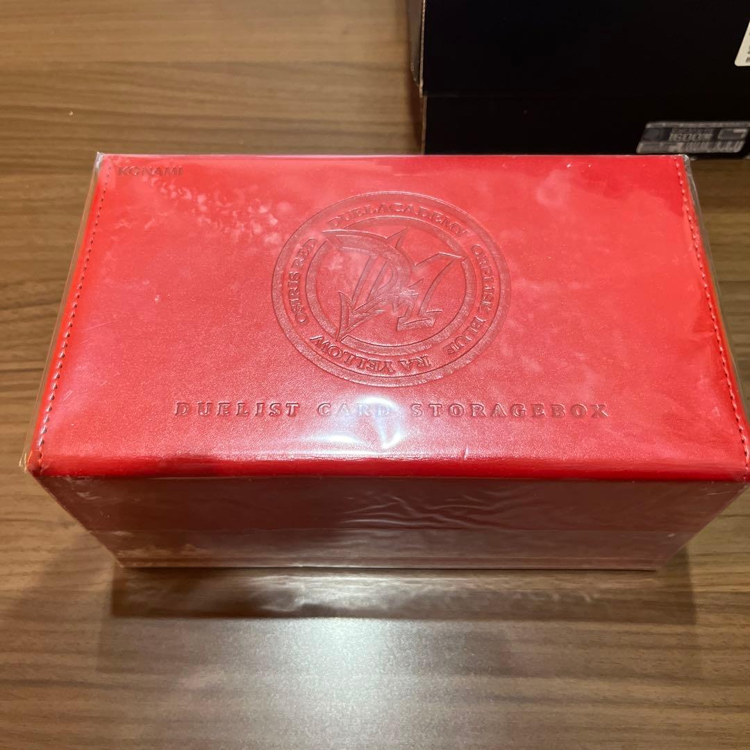 レザーストレージ