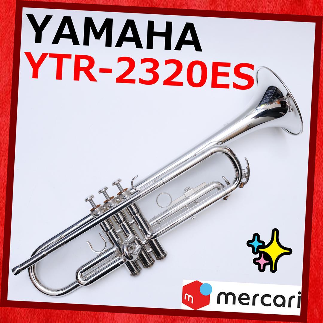 YAMAHA　ヤマハ　トランペット　YTR-2320ES　(446)