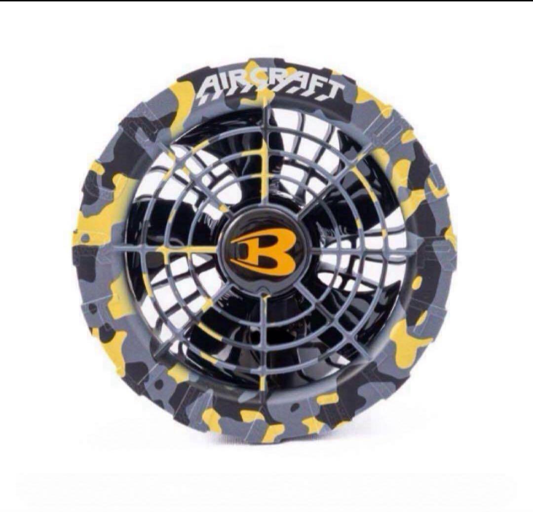 数量限定‼️　新品未使用 バートル ファン イエロー AC08-2 空調服用　❽