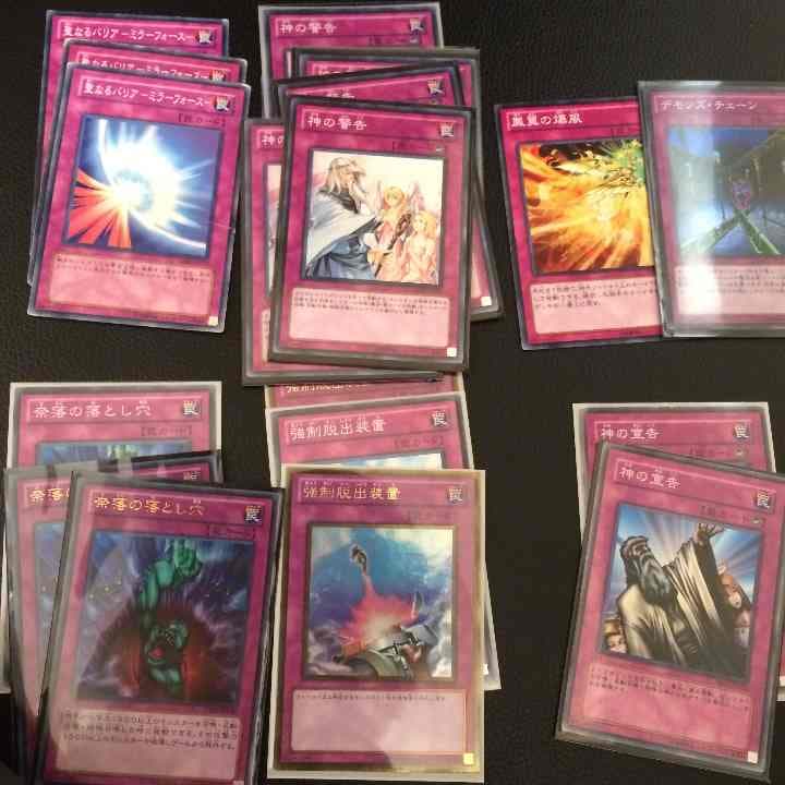 遊戯王 罠カード バラ売り